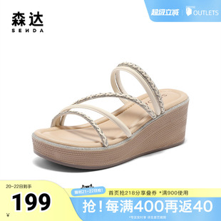 森达时装凉鞋女款夏新商场同款高跟坡跟凉拖鞋4SS30BT5