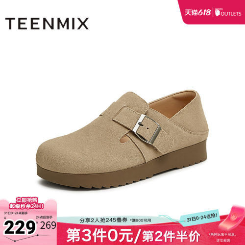 舒适休闲百搭一脚蹬