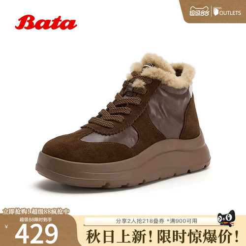 通勤百搭时尚厚底高帮德训鞋