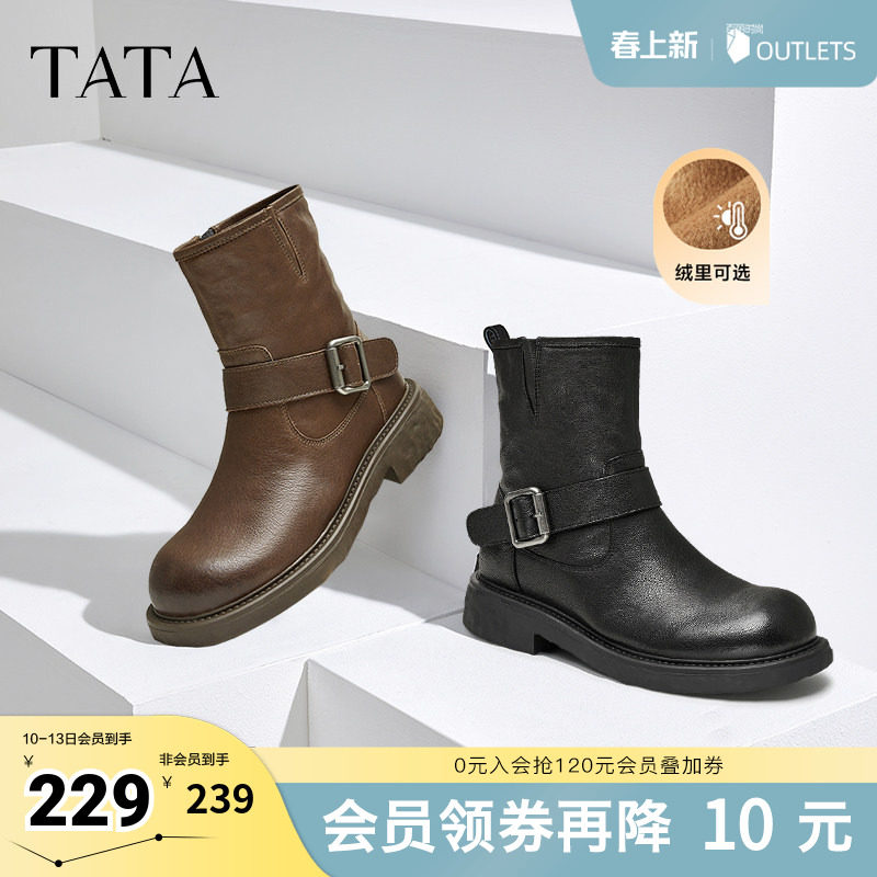 Tata他她复古加绒短靴女靴子羊皮弹力机车靴奥莱冬季新款CFC01DZ4