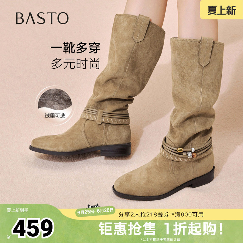 百思图秋冬季新款堆堆靴西部靴时尚复古女长靴W5862DG5