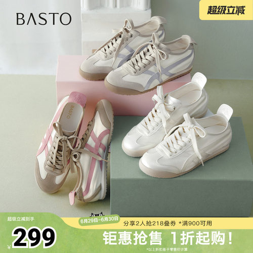 时尚潮流简约舒适