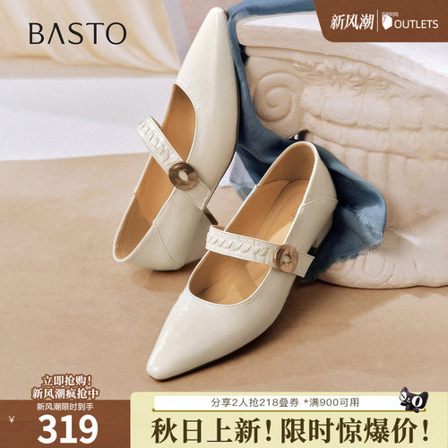 时尚潮流简约舒适