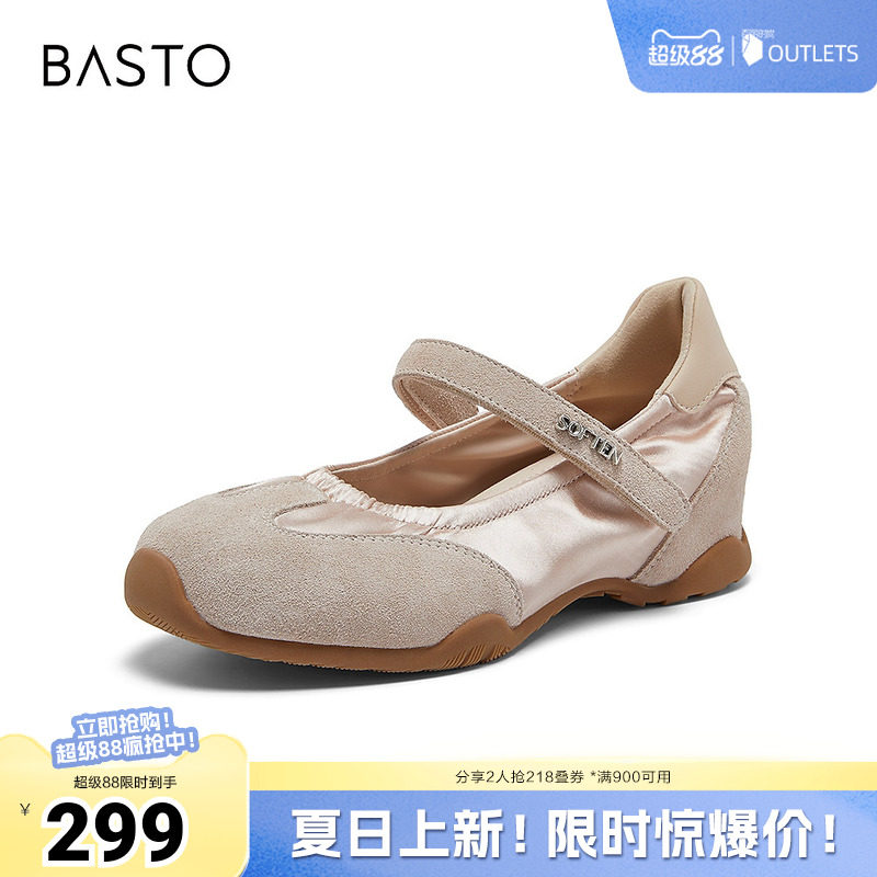 百思图2026秋季新款芭蕾德训鞋鞋时尚潮流休闲女鞋D3331CQ6