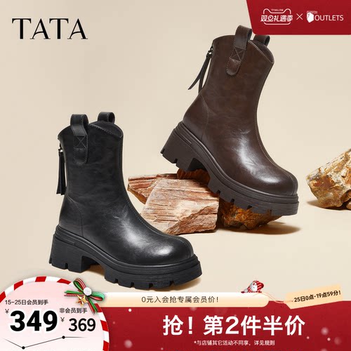 TATA他她女靴子2025秋季弹力靴时装靴厚底显瘦增高短靴CE401DZ5