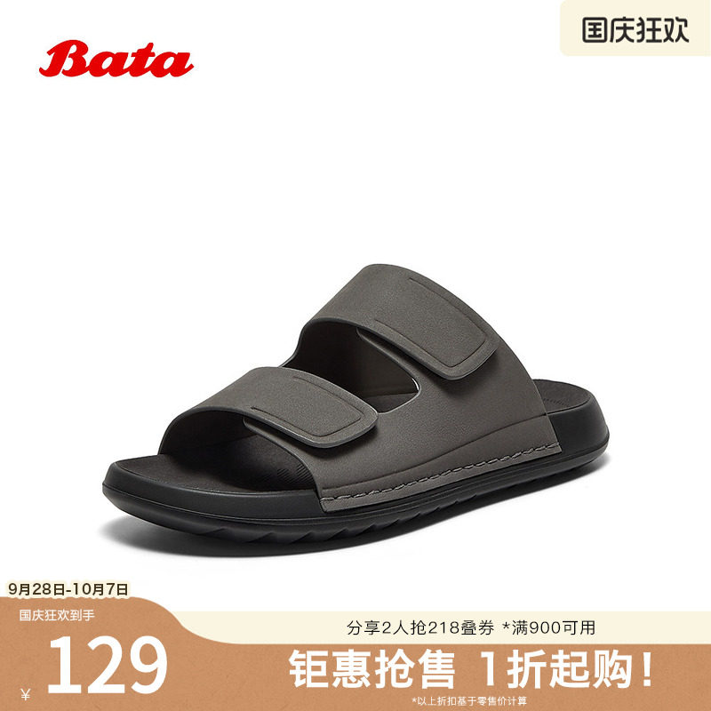 Bata凉拖鞋男夏商场新款简约牛皮外穿舒适百搭沙滩鞋