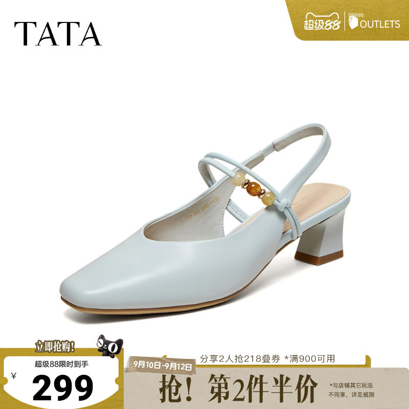 TATA他她休闲包头凉鞋羊皮时装粗跟鞋高跟鞋子女2026新款U3J01BH6
