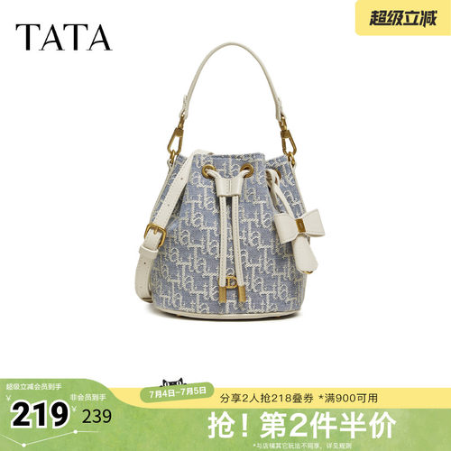 TATA他她女包2026春季商场同款时尚百搭编织水桶包新款X3539AX6