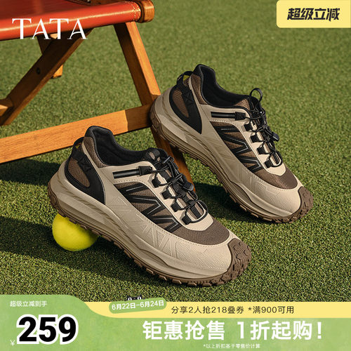 时尚休闲老爹鞋