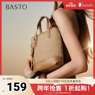 简复古草编包单肩斜挎包女X3641AX5 商场同款 百思图2025春季 新款