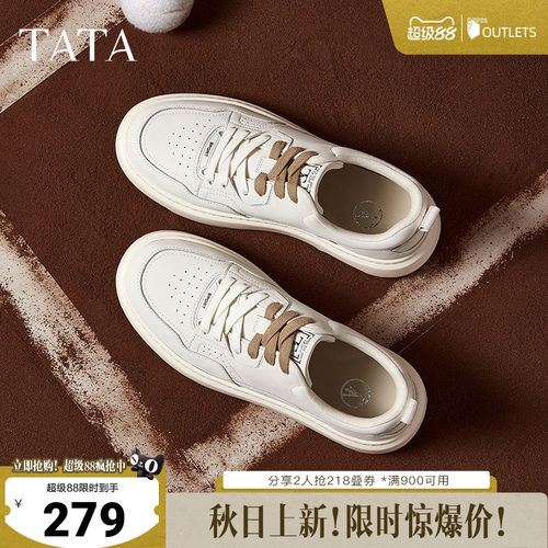 时尚休闲板鞋