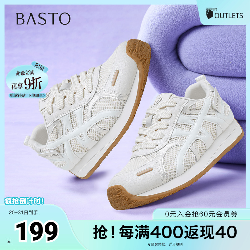 时尚潮流简约舒适