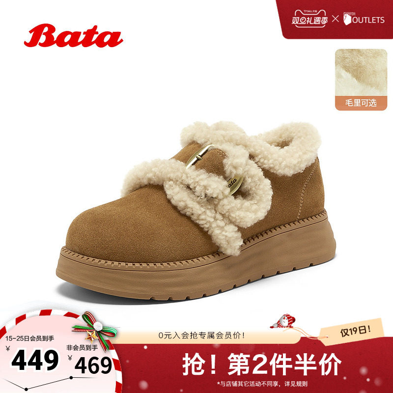 英伦牛剖皮通勤保暖厚底单鞋