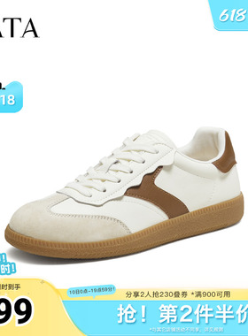 TATA他她女鞋2025秋商场同款德训鞋女百搭休闲鞋新款鞋子GHG02CM5