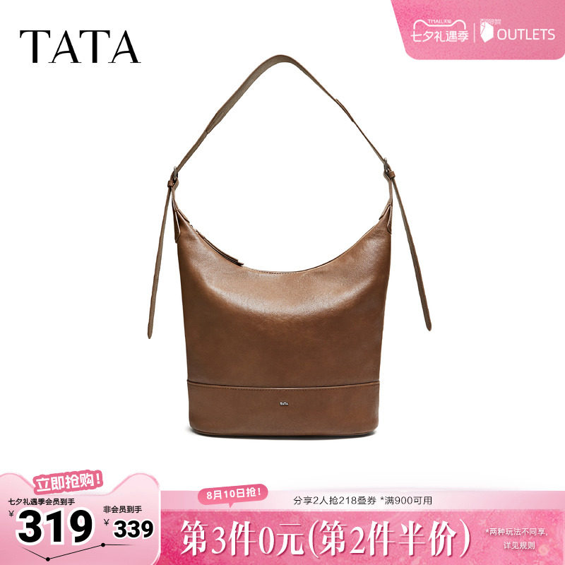 TATA他她托特包女秋季新款英伦腋下包复古简约通勤百搭包X3590CX6