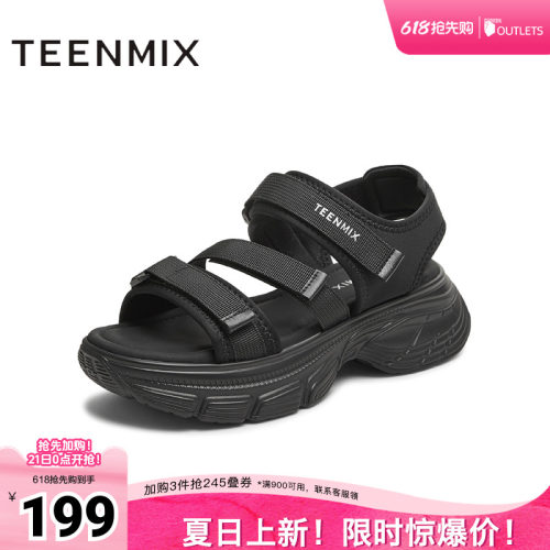 厚底百搭休闲运动