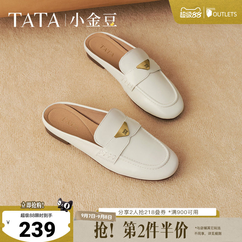 TATA他她小金豆休闲平底穆勒鞋女鞋气质复古包头拖鞋新款7QCB4BH5