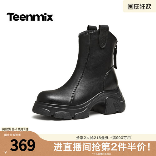 时尚潮流，显瘦百搭