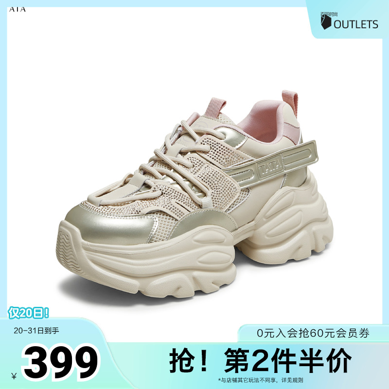 时尚休闲百搭女老爹鞋