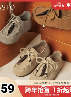 百思图2025秋季新款勃肯鞋时尚复古休闲平跟女单鞋B9732CM5