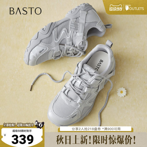 时尚潮流简约舒适
