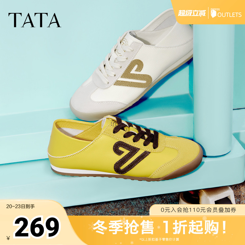 休闲运动女百搭阿甘鞋