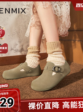 天美意复古厚底全包加绒勃肯休闲鞋毛毛鞋一脚蹬单鞋KK010CM4奥莱