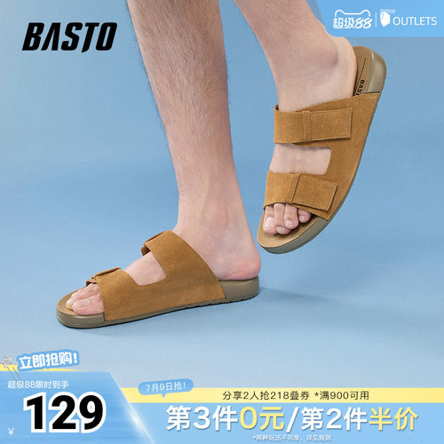 时尚潮流简约舒适