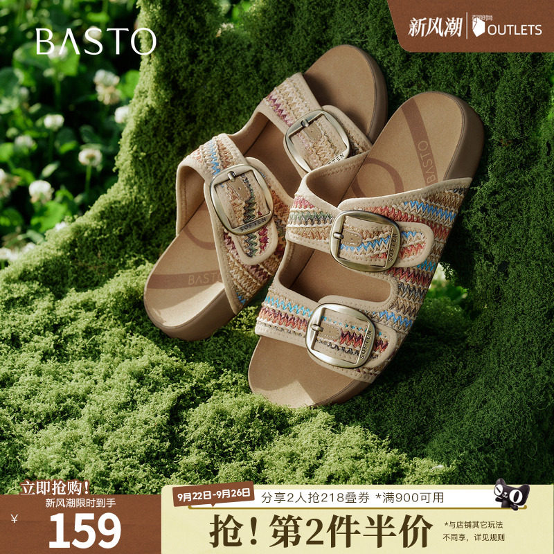 百思图2026夏季新款简约复古休闲女拖鞋T6498BT6