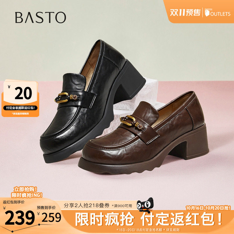双11预售百思图新款商场同款乐福鞋时尚潮流粗跟女单鞋BV710AA6