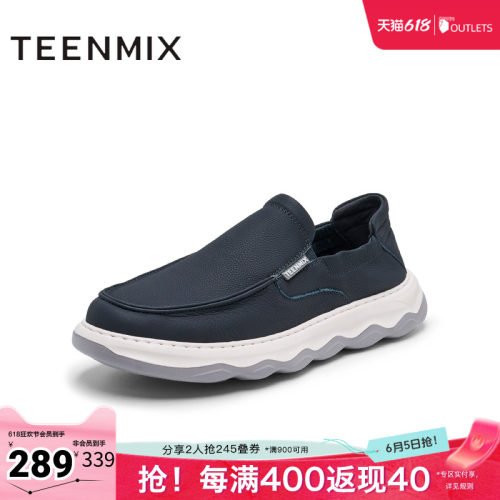 天美意2025春新款商场同