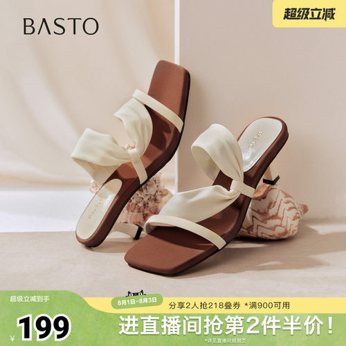 时尚潮流简约舒适