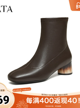 TATA他她靴子2025冬款女鞋百搭尖头时装靴黑色粗跟短靴7AC58DD5