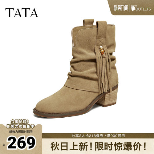 时尚休闲百搭