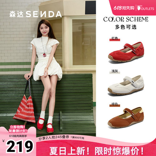 森达玛丽珍女款秋季新款运动风德训户外休闲鞋ZTH39CQ5