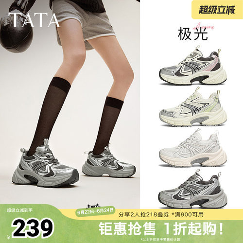 时尚休闲老爹鞋