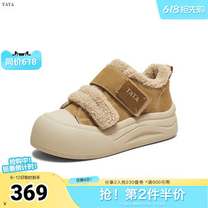TATA他她女鞋2025冬季款运动棉鞋休闲鞋厚底加绒保暖板鞋CHH02DM5