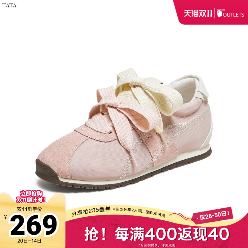 时尚阿甘鞋女休闲运动鞋