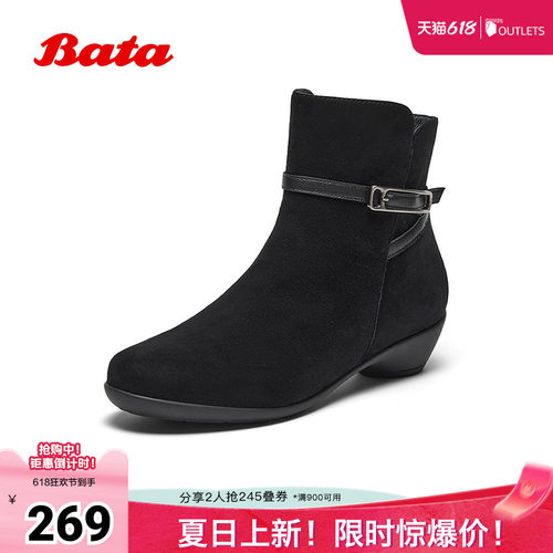 粗跟百搭羊皮通勤软底短筒靴