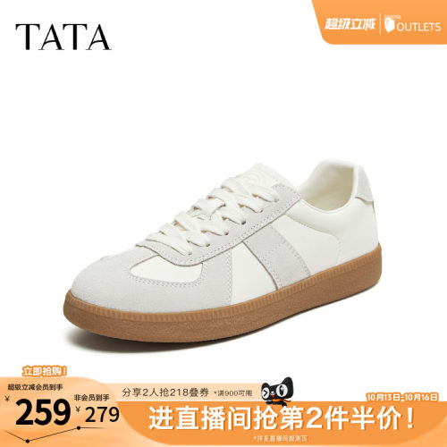 百搭休闲