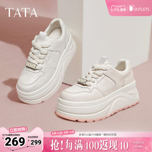 时尚休闲女板鞋