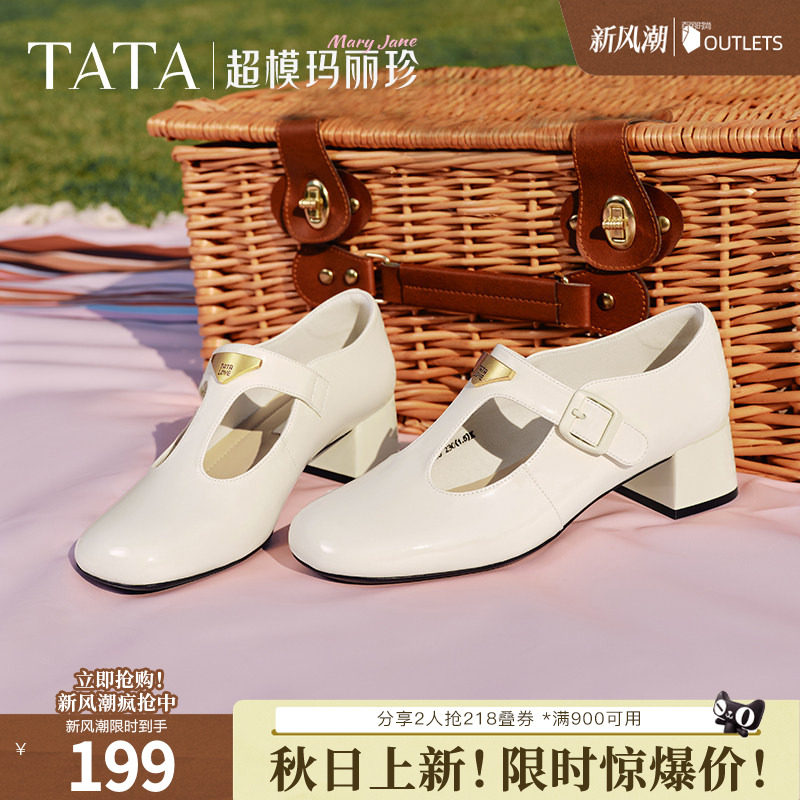 TATA他她玛丽珍鞋女鞋子复古真皮粗跟小皮鞋单鞋夏季7HF20AA5奥莱图片
