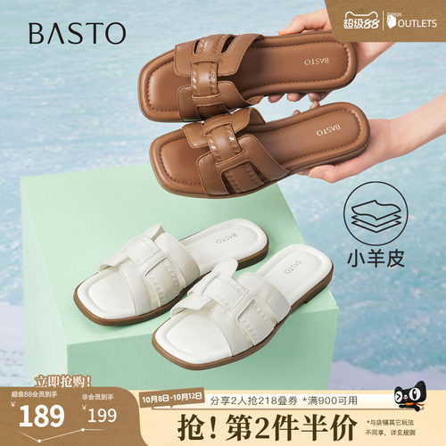 时尚潮流简约舒适