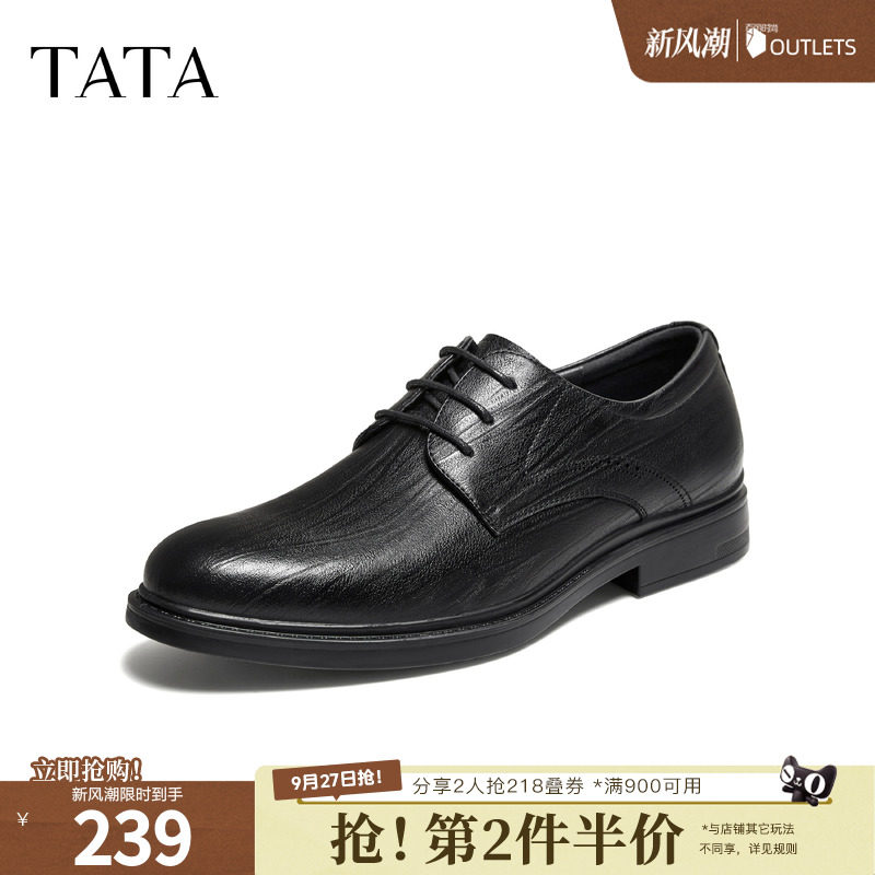 TATA他她男鞋2026新款舒适百搭职场通勤黑色商务休闲皮鞋VA201AM6