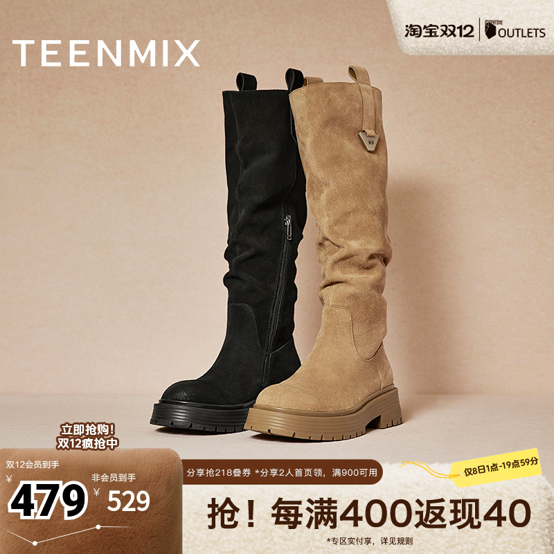 天美意复古西部靴骑士靴