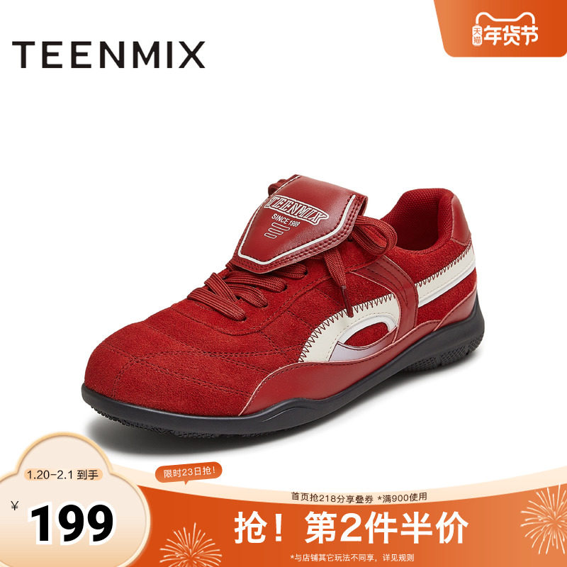 天美意2025秋新款商场同款系带平底舒适德训鞋女阿甘鞋CDE20CM5,女鞋,德训鞋,淘宝优惠券,粉丝福利购,淘宝优惠卷