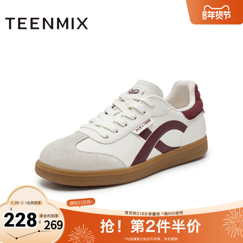 天美意复古平底德训鞋运动板鞋女小白休闲鞋子2025秋新款CP229AM5,女鞋,德训鞋,淘宝优惠券,粉丝福利购,淘宝优惠卷