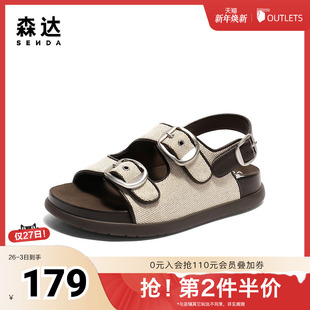 女款 休闲鞋 2025夏季 舒适厚底时尚 ZTG65BL5 新款 森达勃肯凉鞋