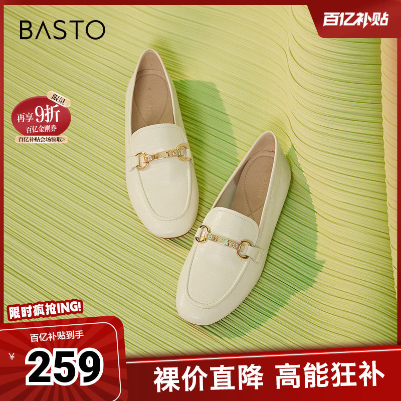 百思图奥莱秋季新款商场同款潮流通勤乐福鞋女单鞋WEF61AA5