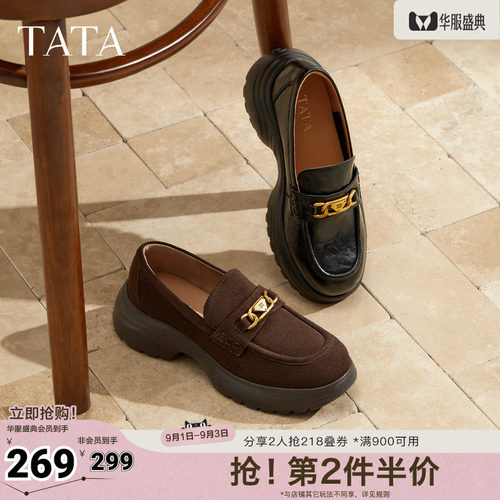 时尚休闲女乐福鞋
